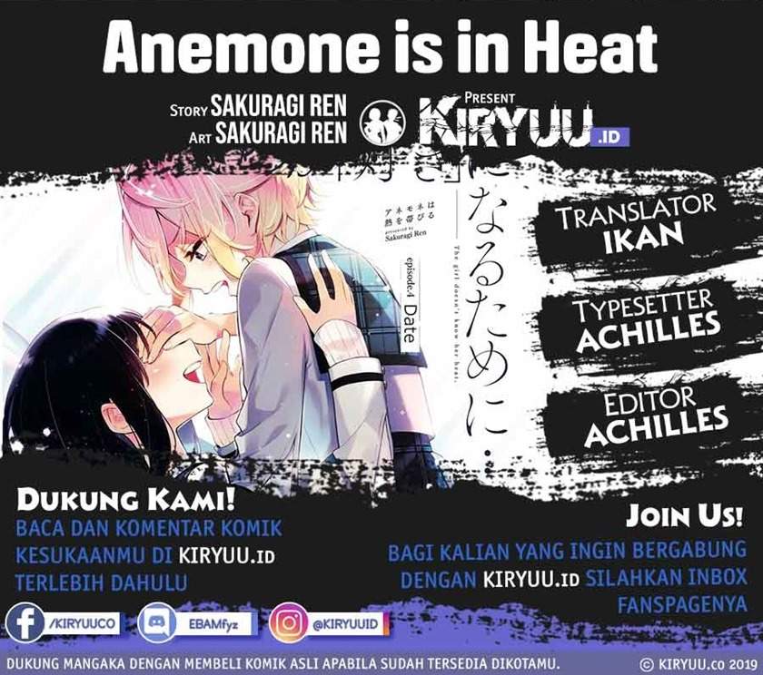 Komik Anemone wa Netsu o Obiru - Chapter 11