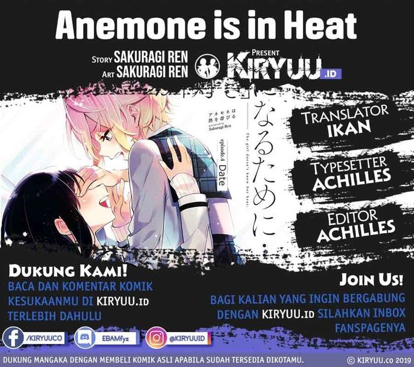 Komik Anemone wa Netsu o Obiru - Chapter 8