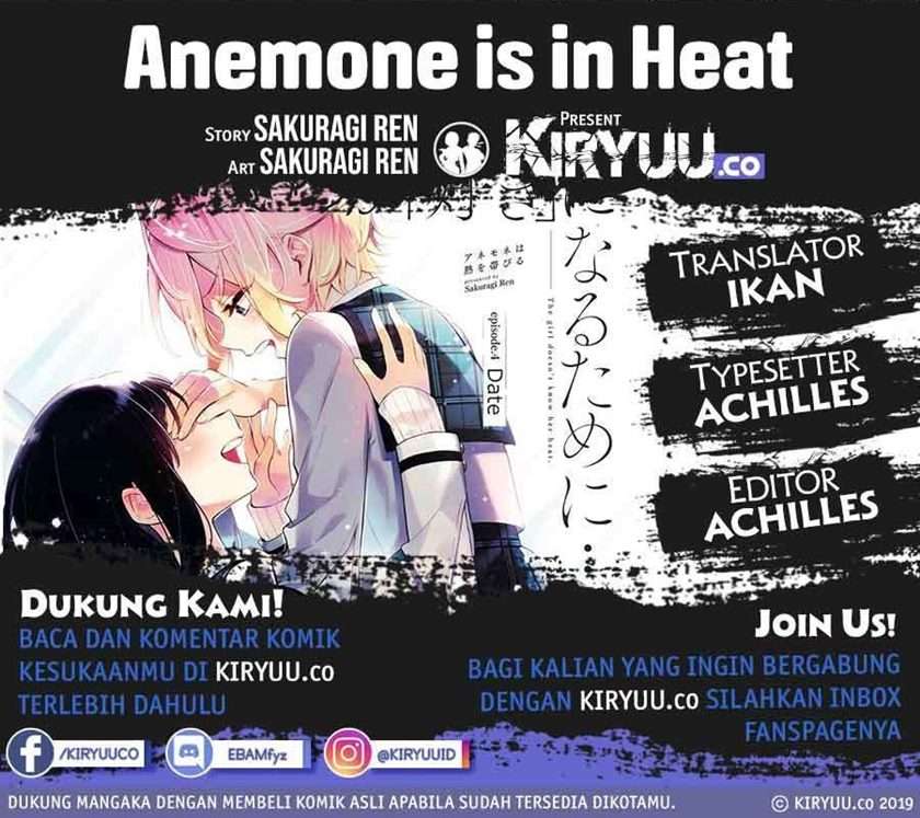 Komik Anemone wa Netsu o Obiru - Chapter 4