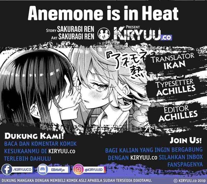 Komik Anemone wa Netsu o Obiru - Chapter 2