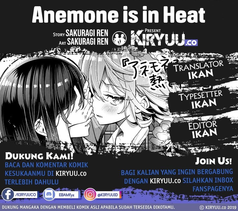 Komik Anemone wa Netsu o Obiru - Chapter 1
