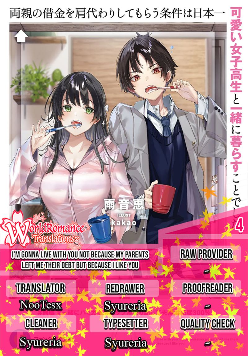 Komik  Ryoushin no Shakkin wo Katagawari Shite Morau Jouken wa Nihon’ichi Kawaii Joshikousei to Issho ni~ - Chapter 04
