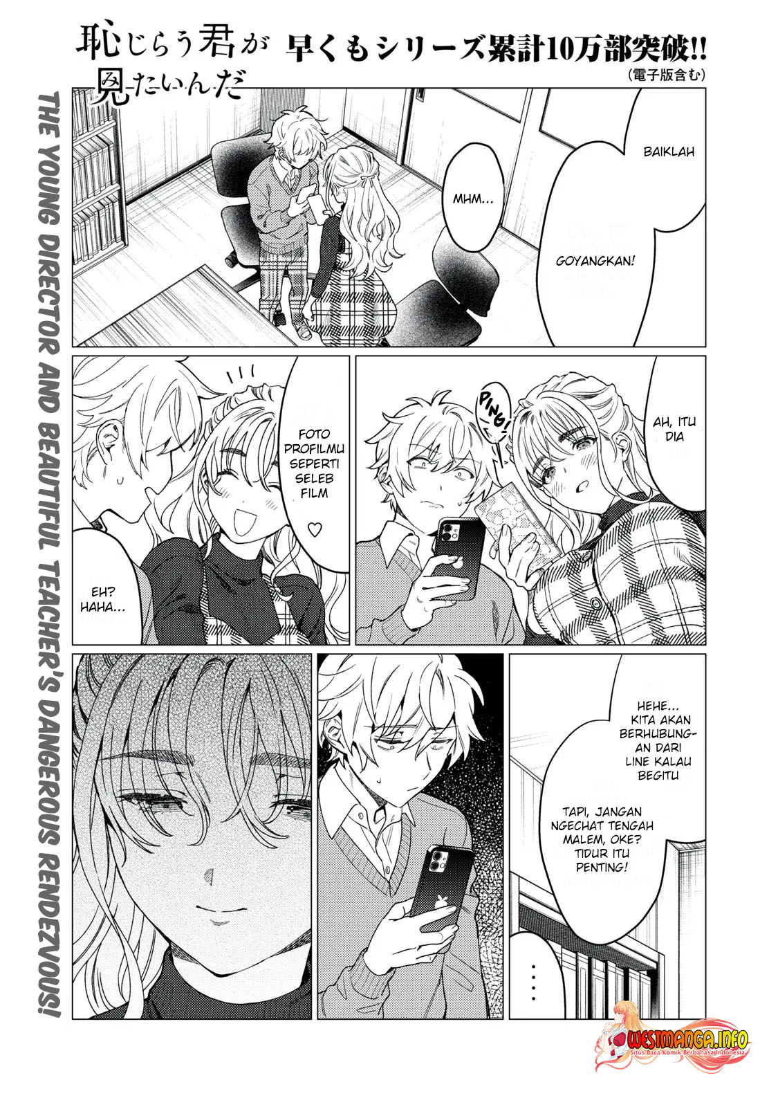 Baca Manga Hajirau Kimi ga Mitainda Chapter 15 Gambar 2
