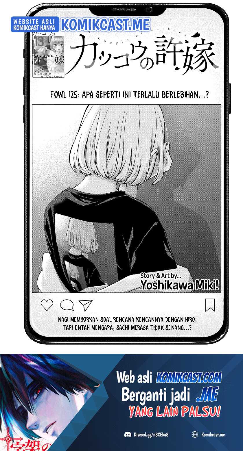 Baca Manga The Cuckoo’s Fiancee Chapter 125 Gambar 2