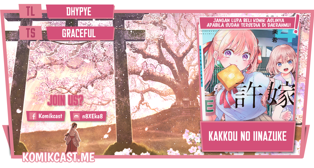 Komik The Cuckoo’s Fiancee - Chapter 126