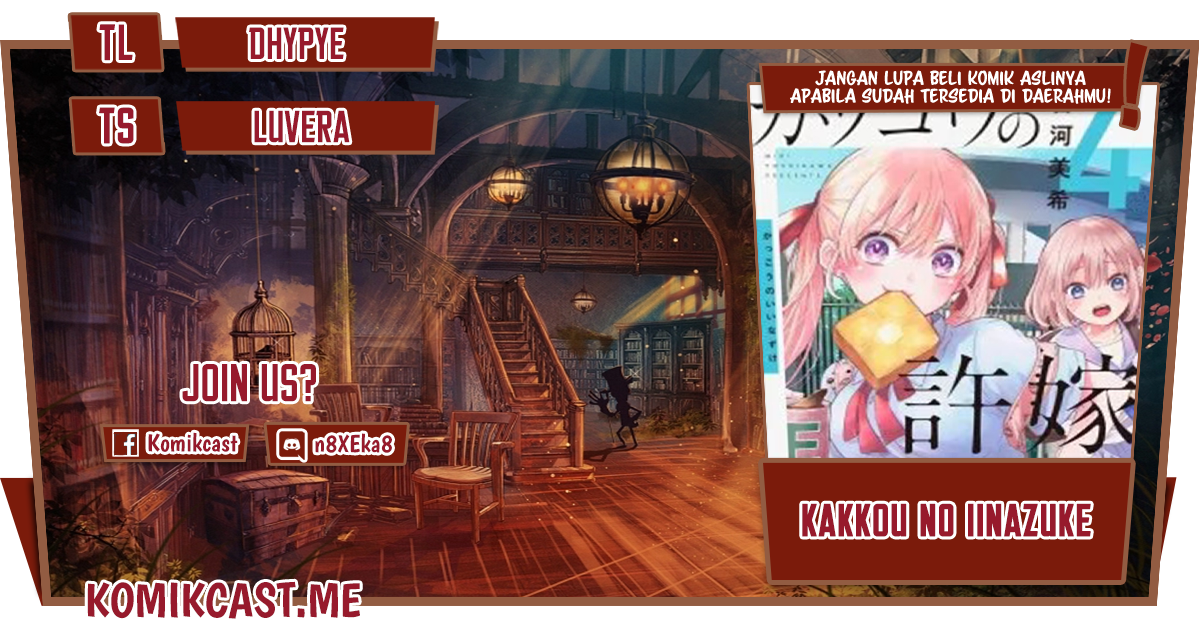 Komik The Cuckoo’s Fiancee - Chapter 127