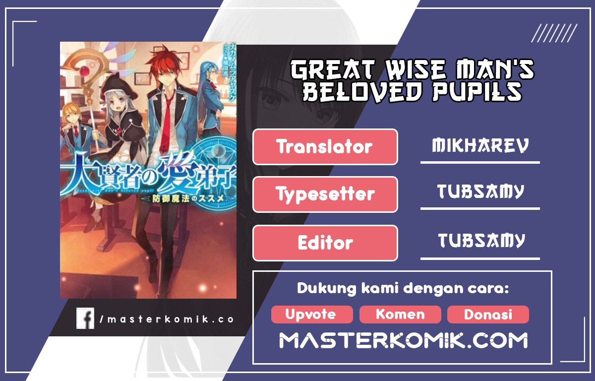 Baca Komik Daikenja no Manadeshi: Bougyo Mahou no Susume (Great Wise Man’s Beloved Pupil) Chapter 08.2 Gambar 1
