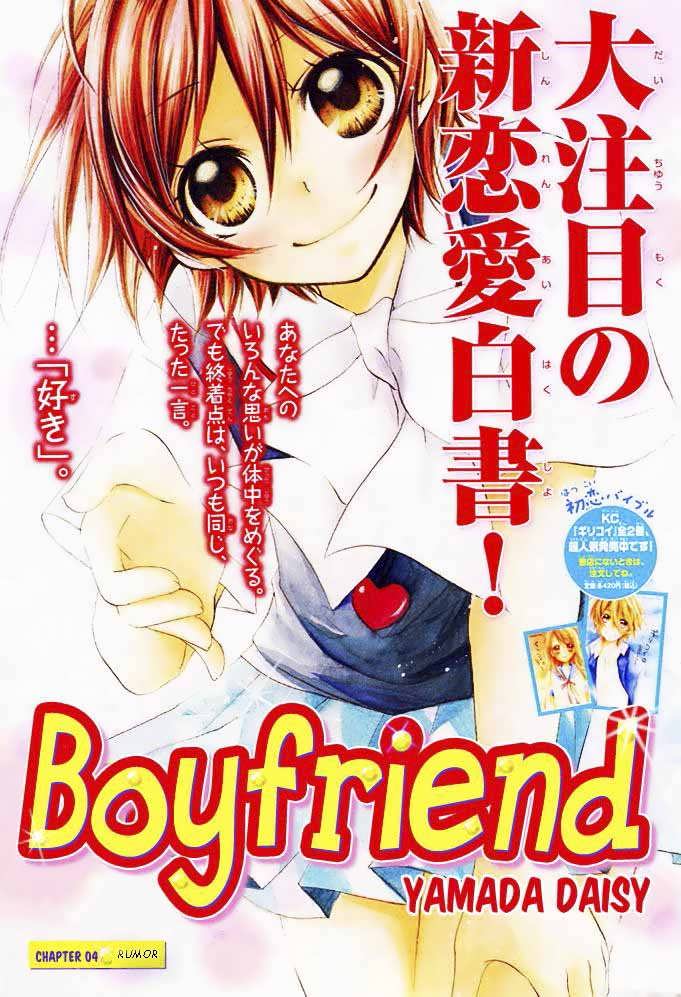Komik Boyfriend - Chapter 4