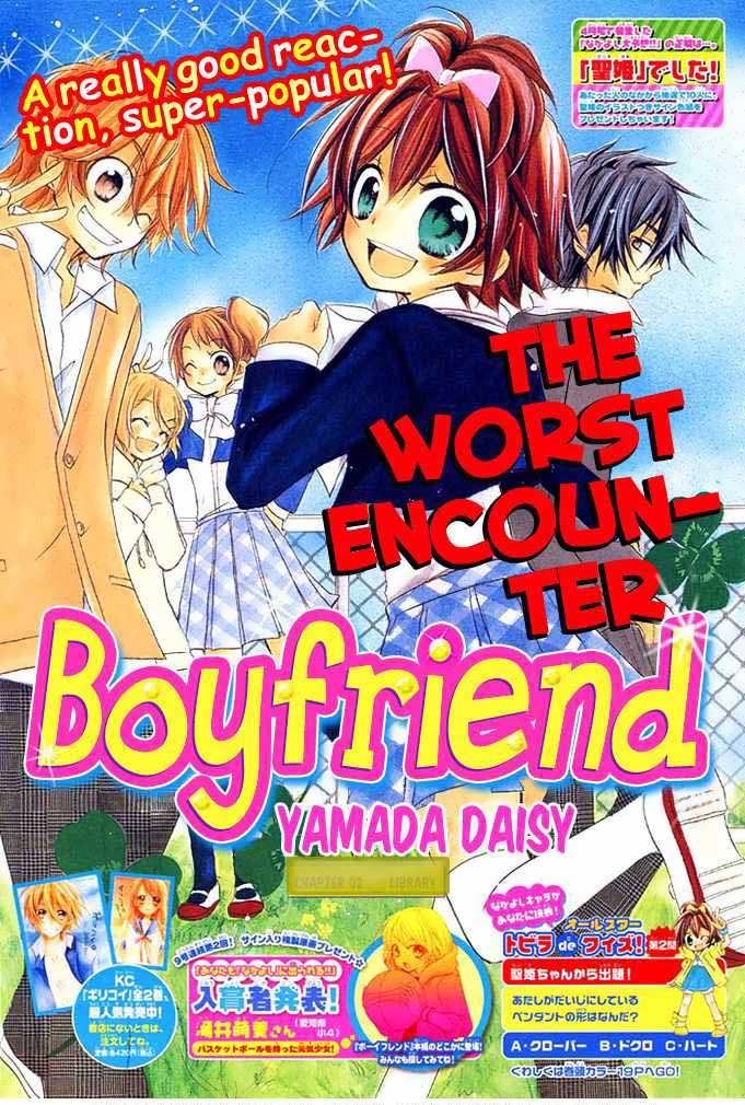Komik Boyfriend - Chapter 2