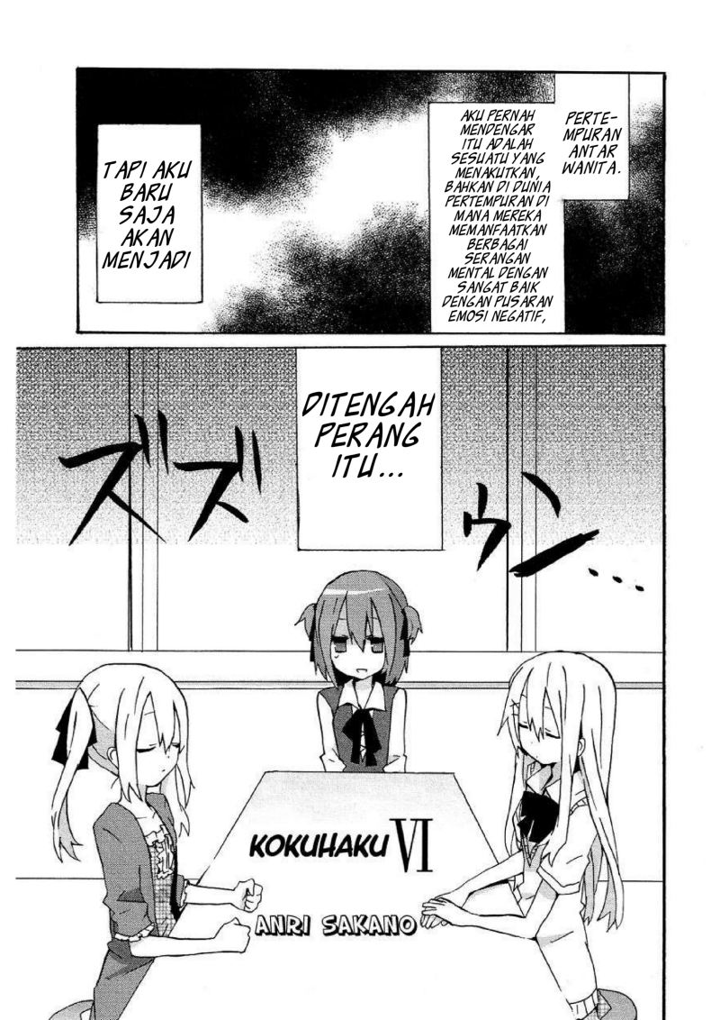 Komik Hatsu Kokuhaku - Chapter 06
