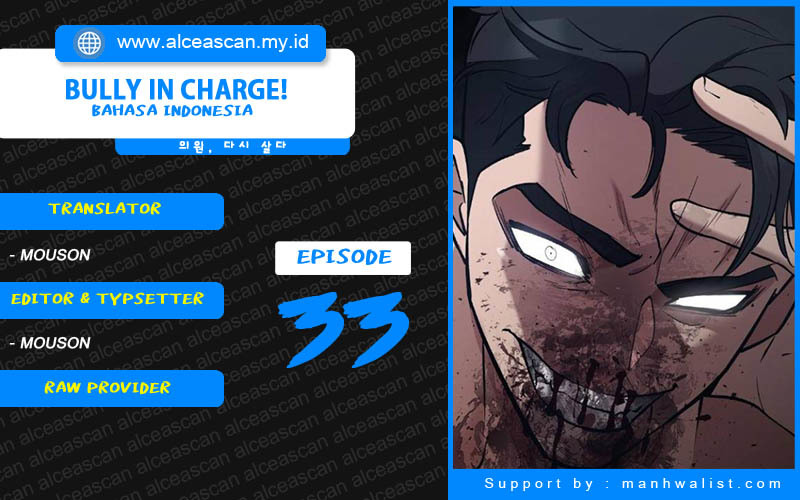 Komik The Bully In Charge - Chapter 33