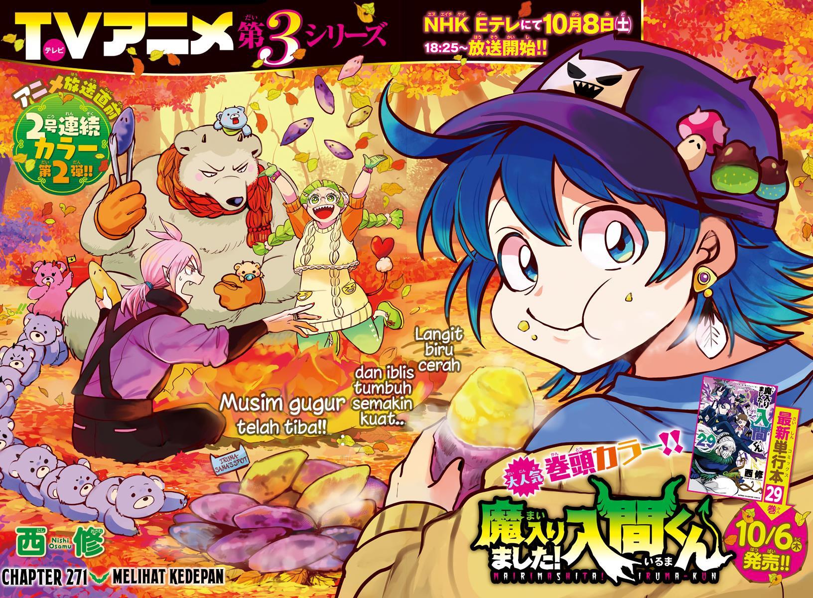 Mairimashita! Iruma-kun Chapter 271 Gambar 5