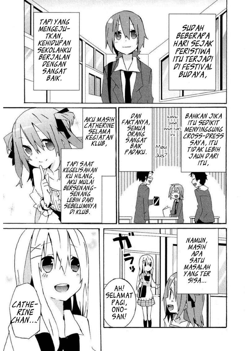 Komik Hatsu Kokuhaku - Chapter 08