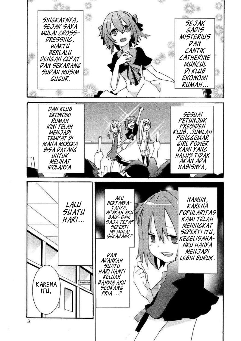 Komik Hatsu Kokuhaku - Chapter 07