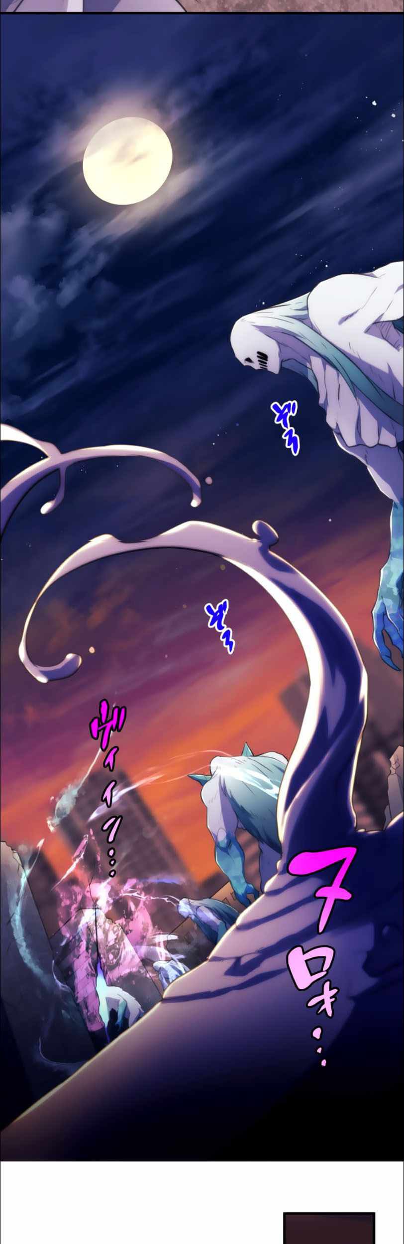 I Became an S-Rank Hunter With the Demon Lord App Chapter 15 Gambar 10
