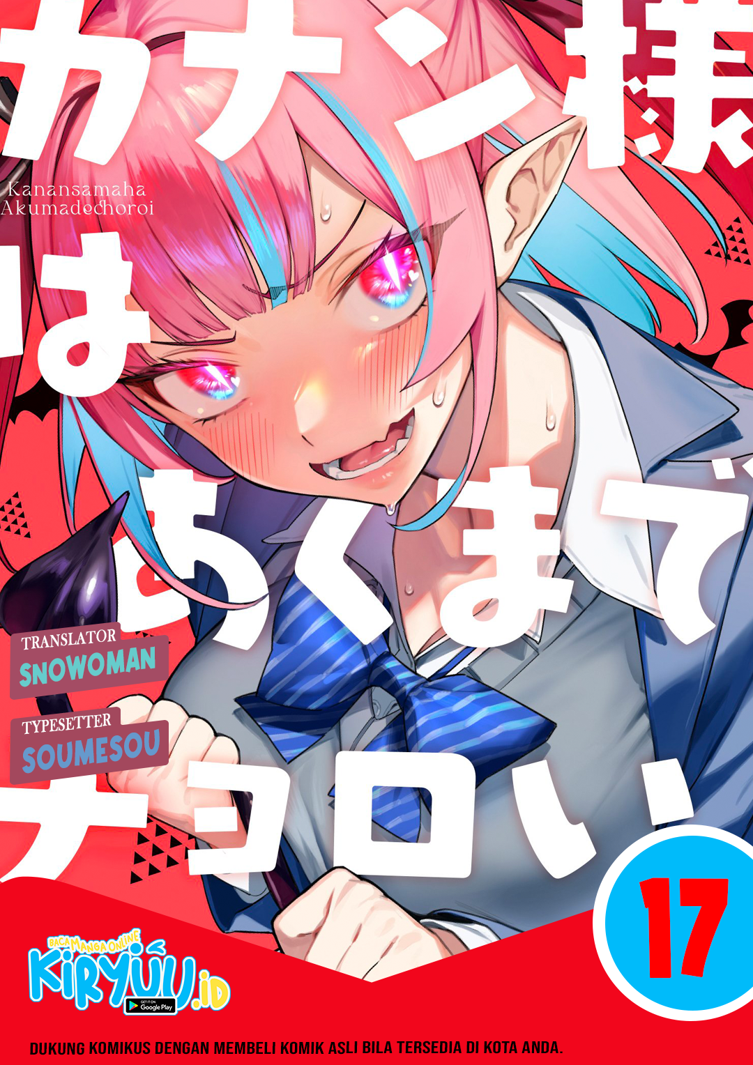 Komik Kanan-sama wa Akumade Choroi - Chapter 17