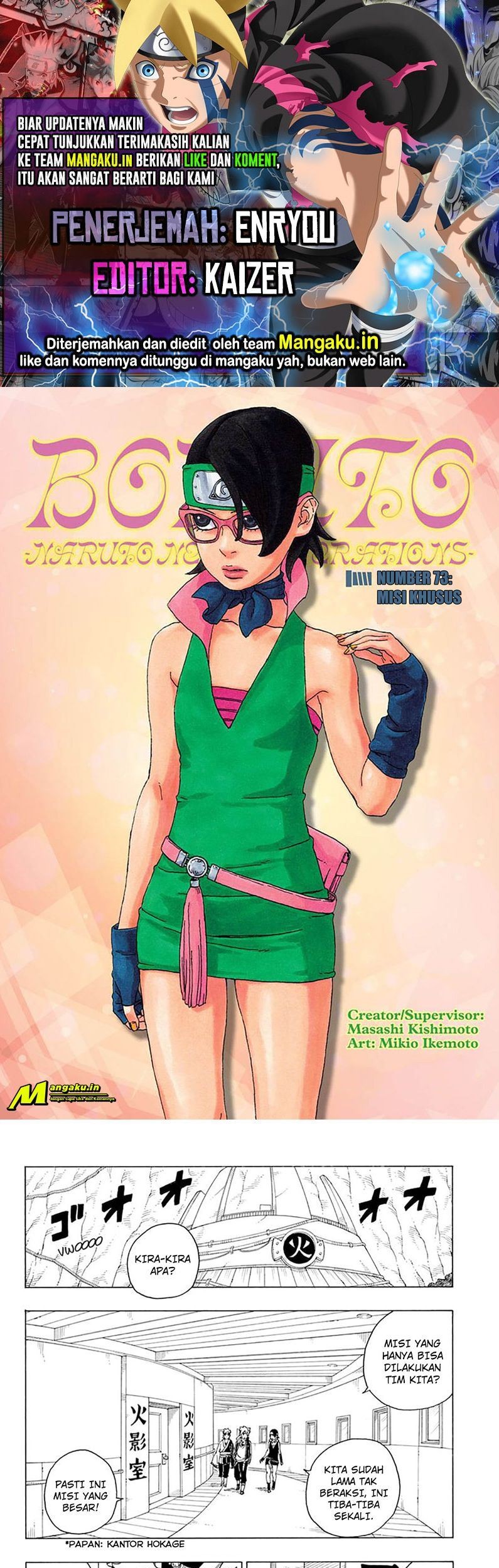 Komik Boruto - Chapter 73.1