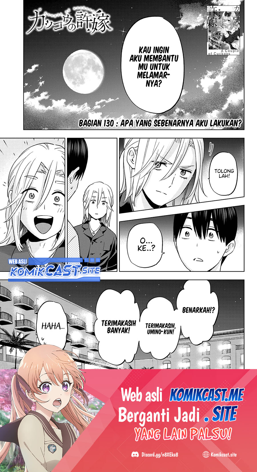 Baca Manga The Cuckoo’s Fiancee Chapter 130 Gambar 2