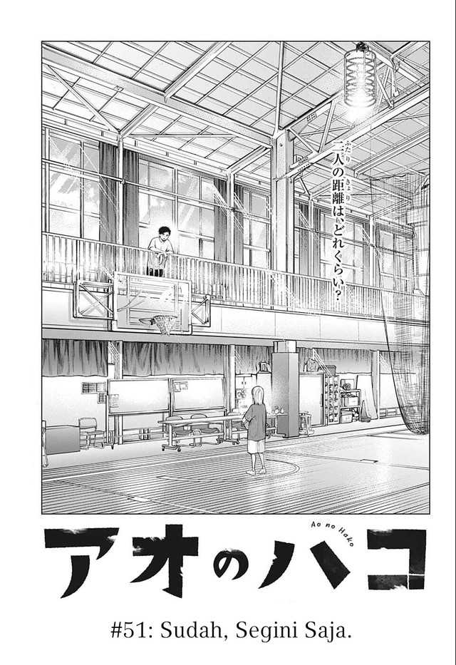 Baca Manga Ao no Hako Chapter 51 Gambar 2