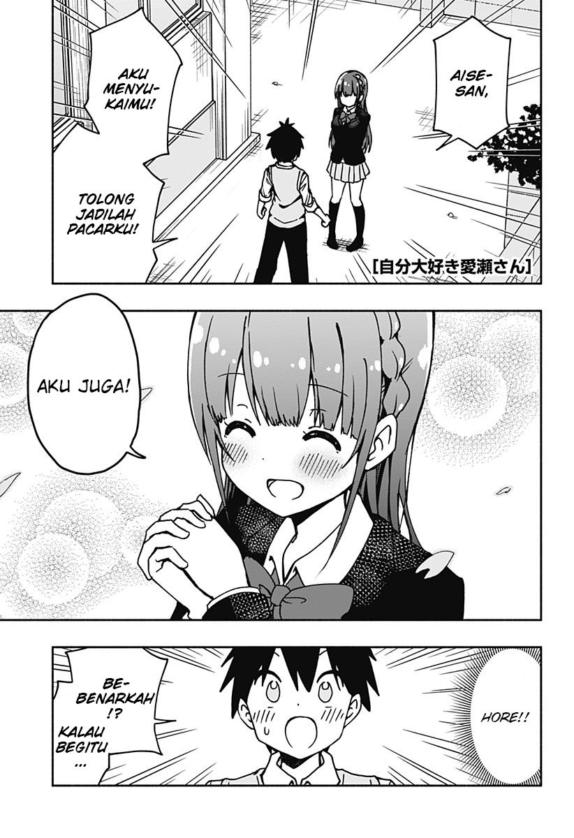 Komik Jibun Daisuki Aise-san - Chapter 00.1