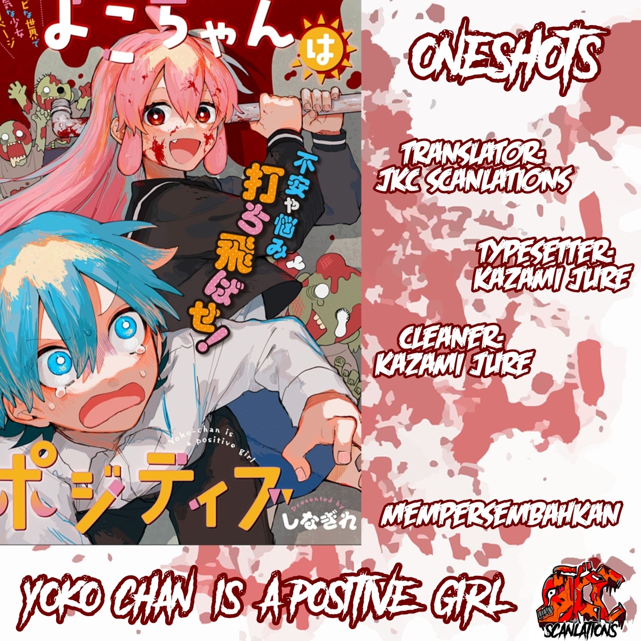 Komik Yoko-chan is a Positive Girl - Chapter 00.1