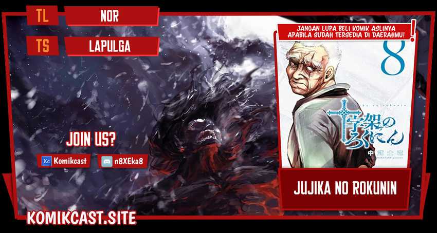 Komik Juujika no Rokunin - Chapter 104