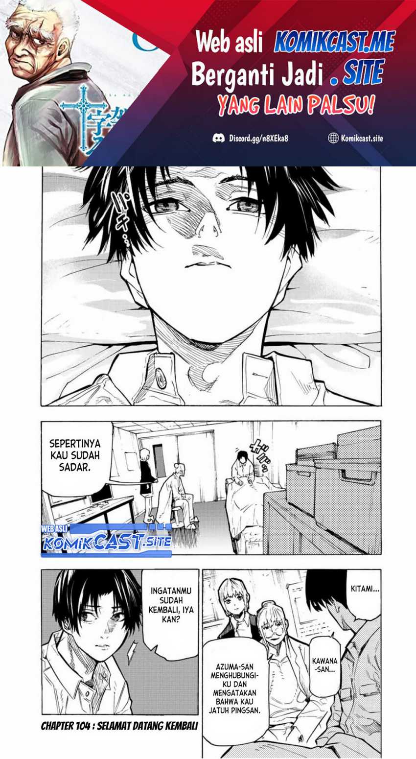 Baca Manga Juujika no Rokunin Chapter 104 Gambar 2