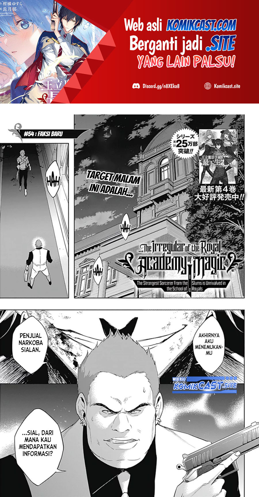 Baca Manga Ouritsu Mahou Gakuen no Saikasei: Slum Agari no Saikyou Mahoushi, Kizoku darake no Gakuen de Musou suru Chapter 54 Gambar 2