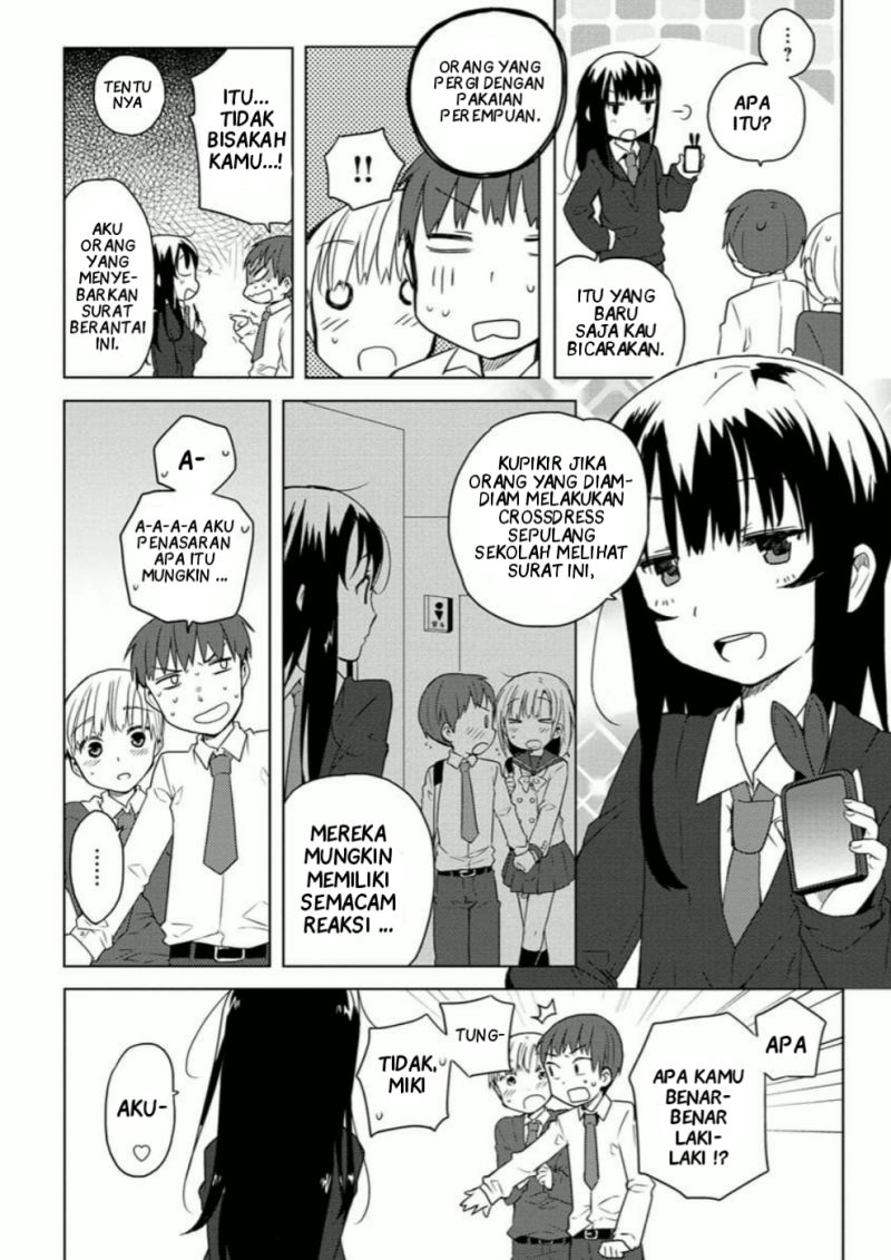 Miki no Houkago Chapter 03 Gambar 6