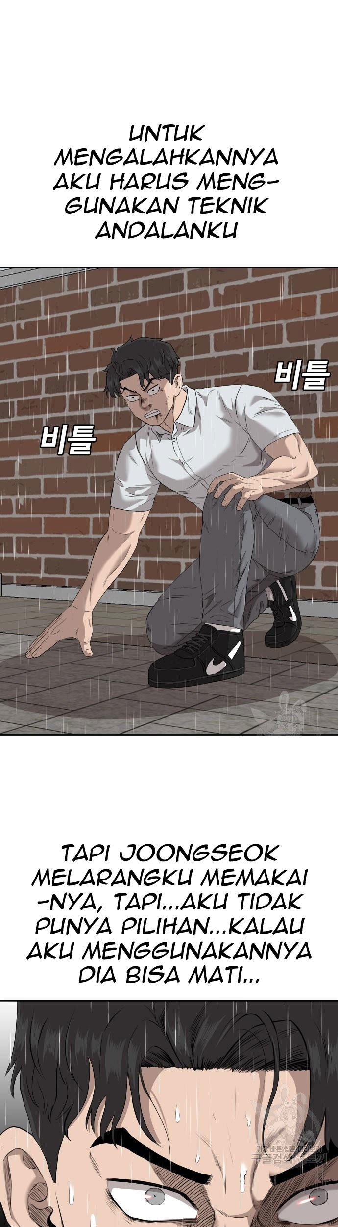 Komik A Bad Person - Chapter 112