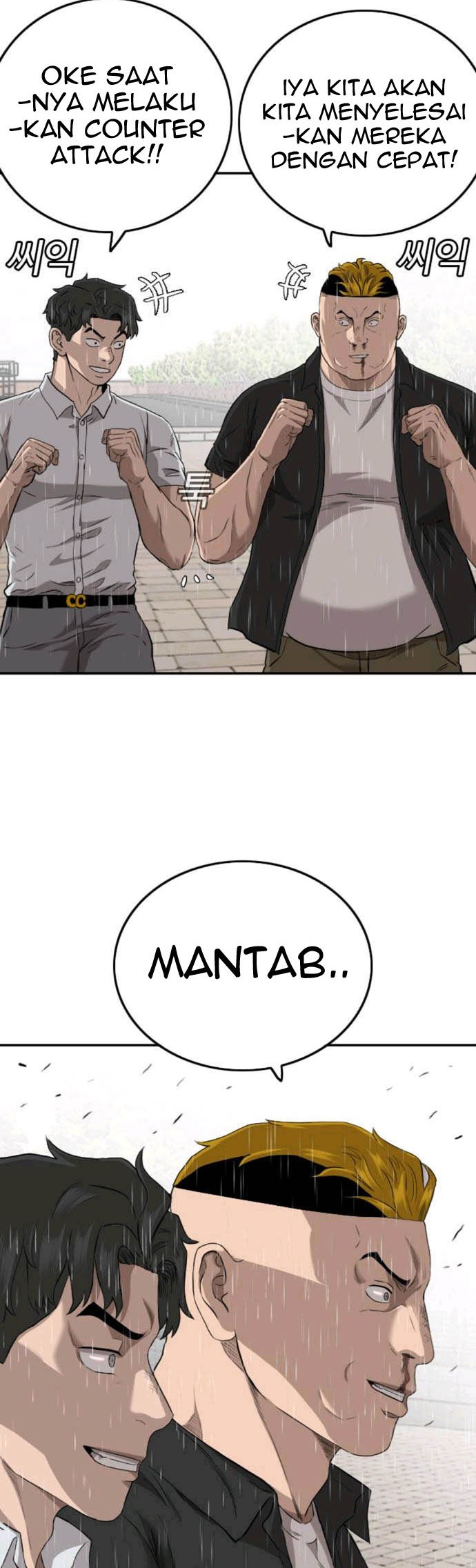 Baca Manhwa A Bad Person Chapter 111 Gambar 2