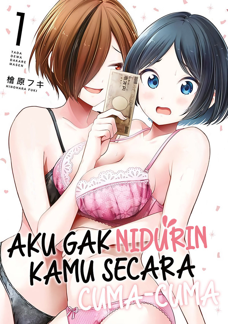 Komik Tada de wa Dakaremasen - Chapter 6