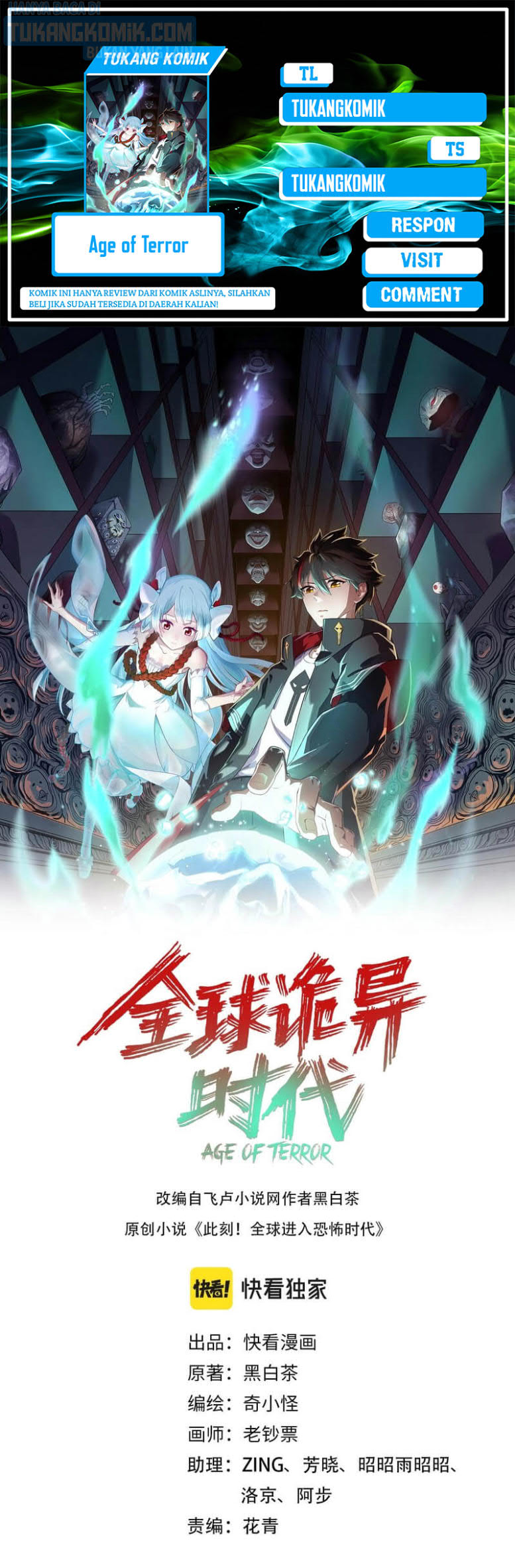 Komik Age of Terror - Chapter 27