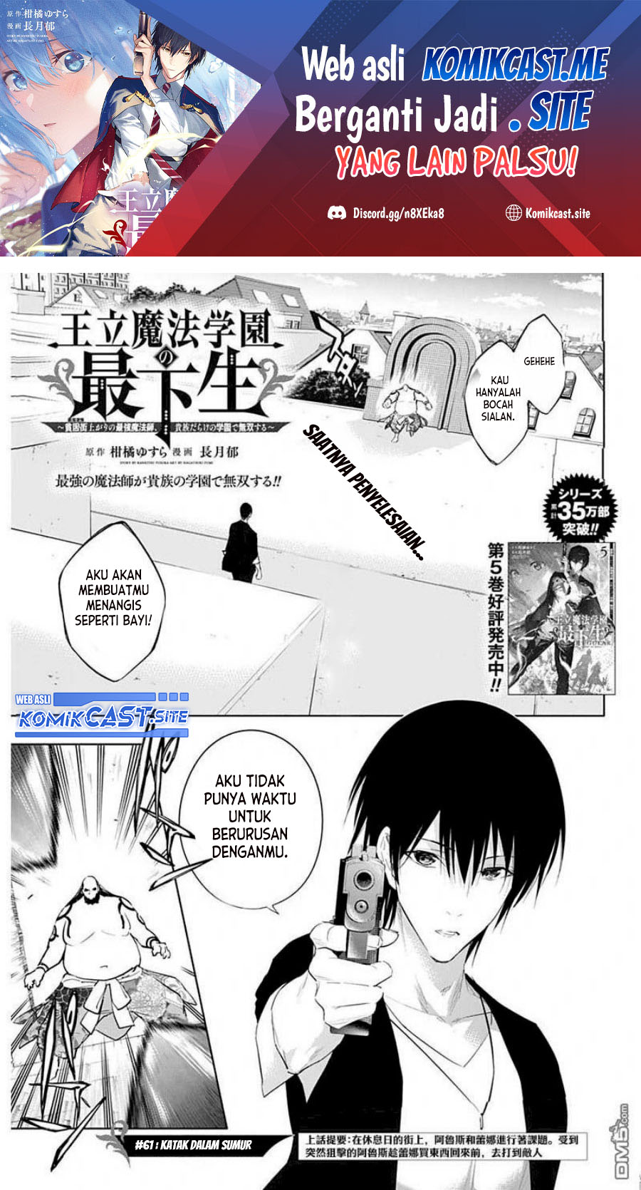 Baca Manga Ouritsu Mahou Gakuen no Saikasei: Slum Agari no Saikyou Mahoushi, Kizoku darake no Gakuen de Musou suru Chapter 61 Gambar 2