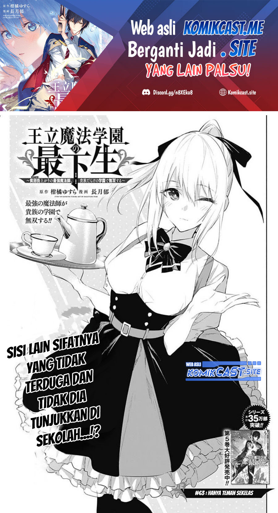 Baca Manga Ouritsu Mahou Gakuen no Saikasei: Slum Agari no Saikyou Mahoushi, Kizoku darake no Gakuen de Musou suru Chapter 63 Gambar 2