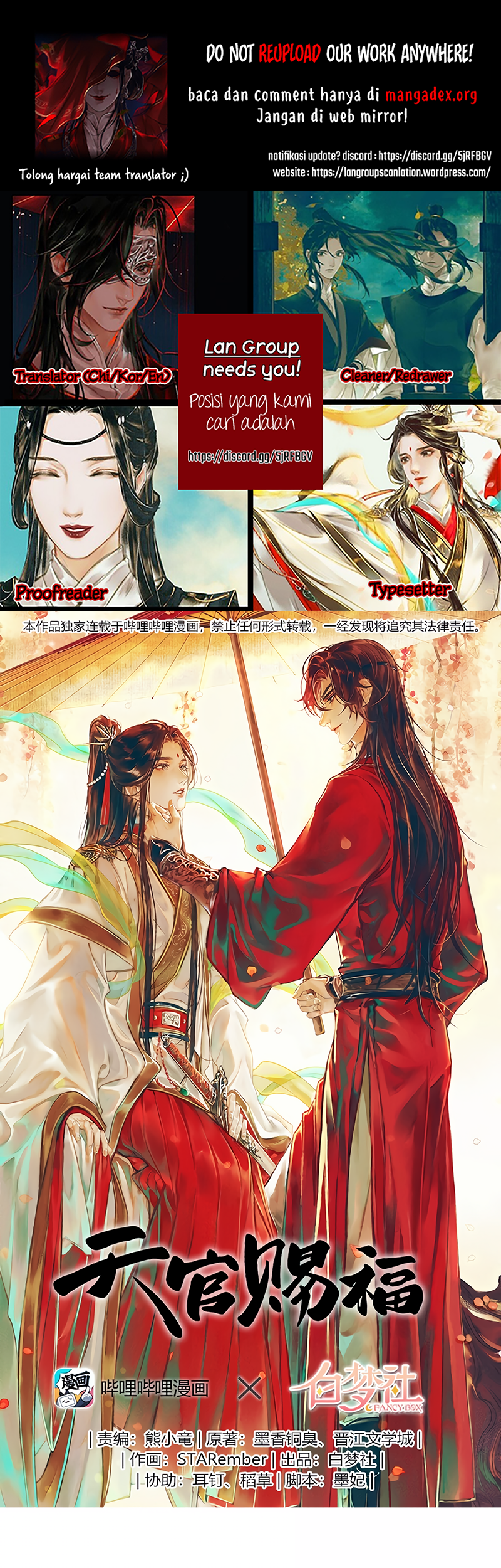 Komik Heaven Official’s Blessing - Chapter 26