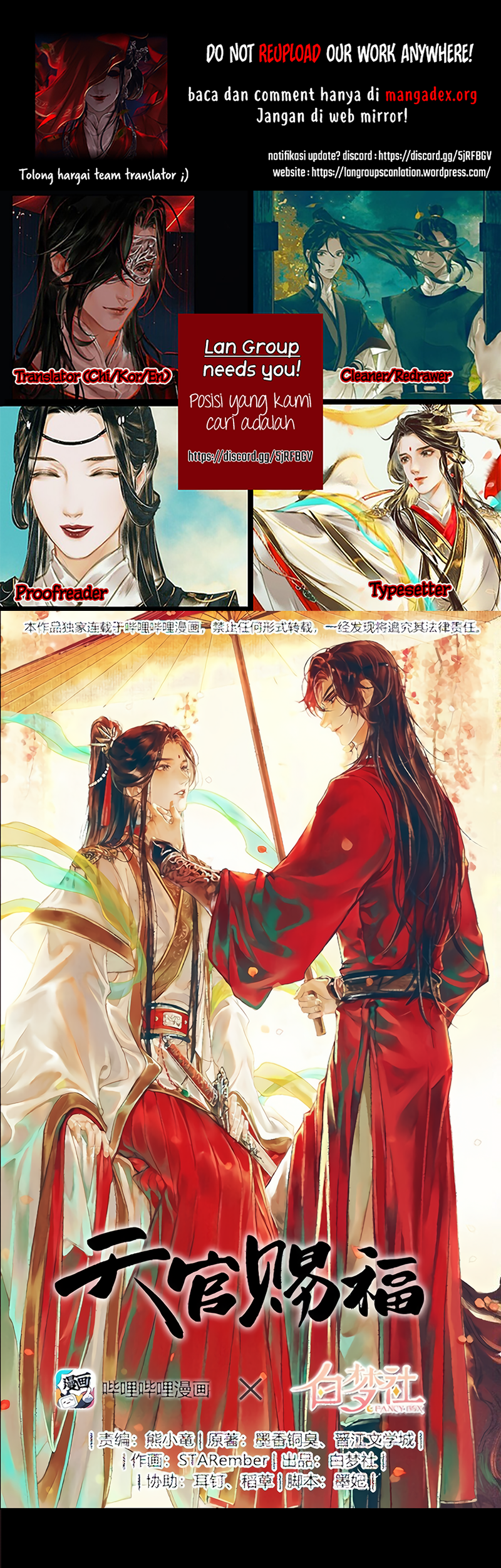 Komik Heaven Official’s Blessing - Chapter 24