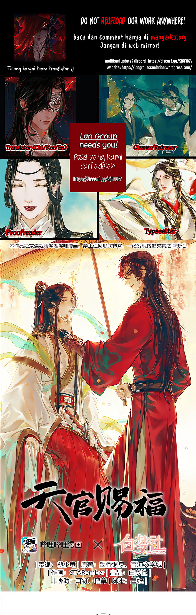 Komik Heaven Official’s Blessing - Chapter 22