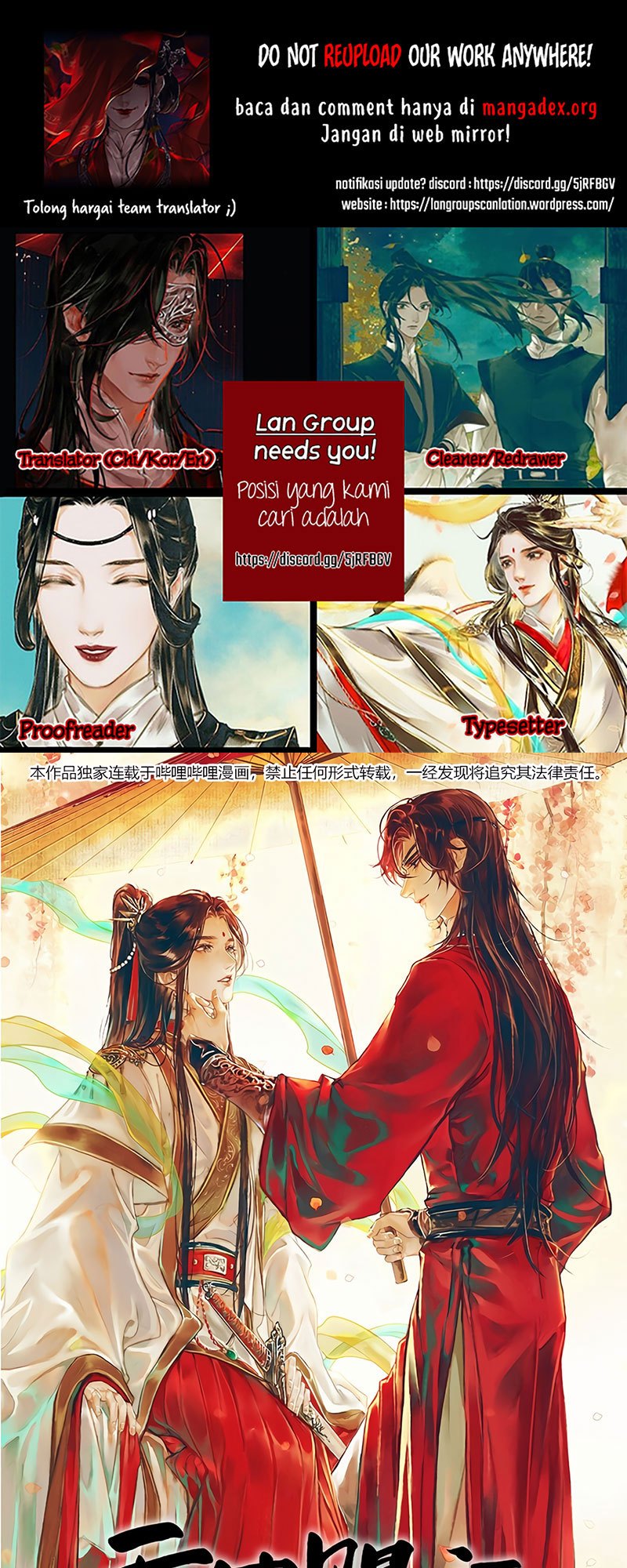 Komik Heaven Official’s Blessing - Chapter 18