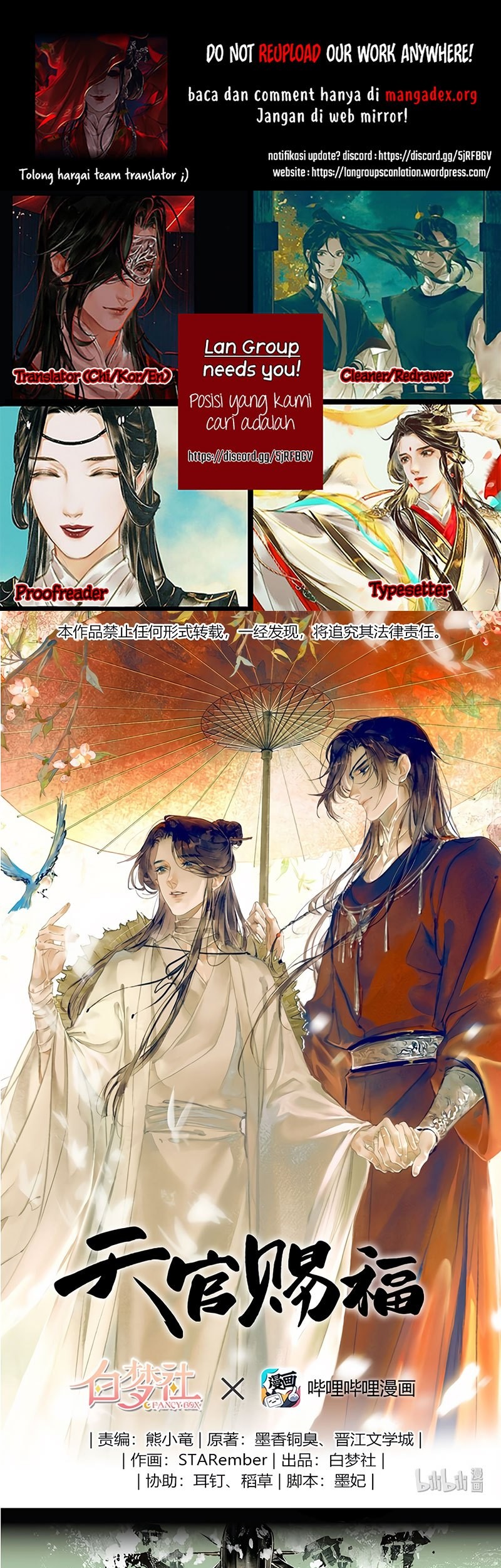 Komik Heaven Official’s Blessing - Chapter 16
