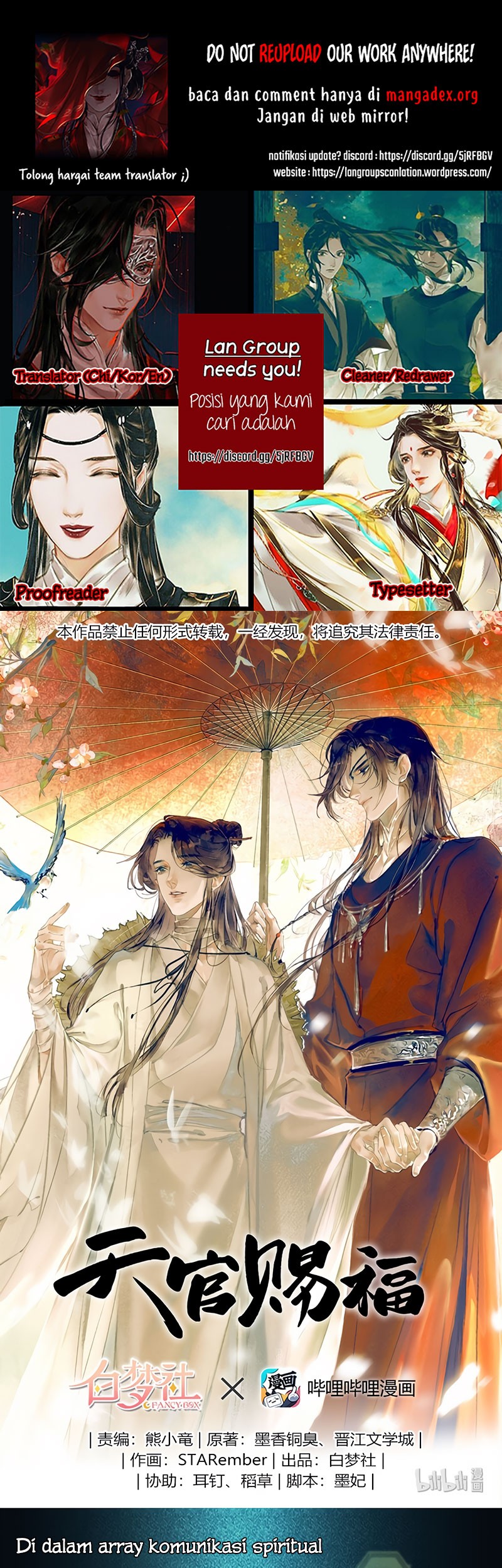 Komik Heaven Official’s Blessing - Chapter 15