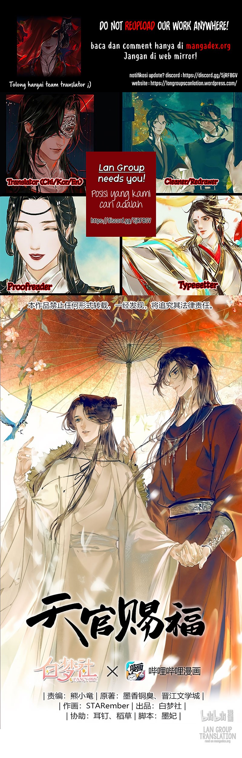Komik Heaven Official’s Blessing - Chapter 14