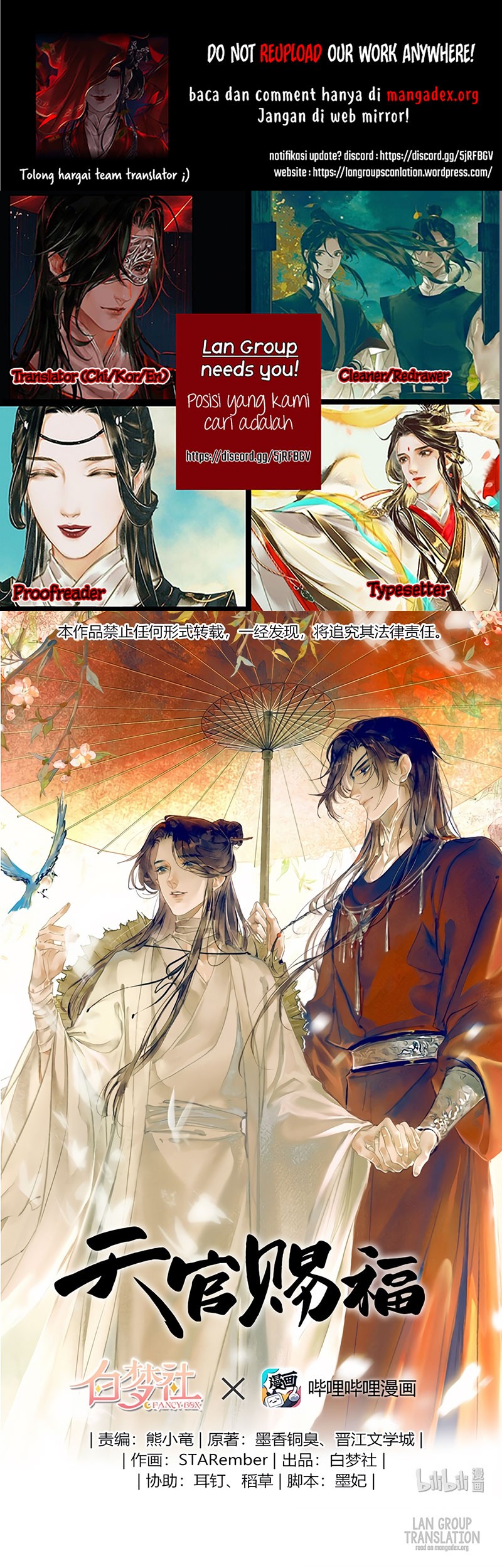 Komik Heaven Official’s Blessing - Chapter 13