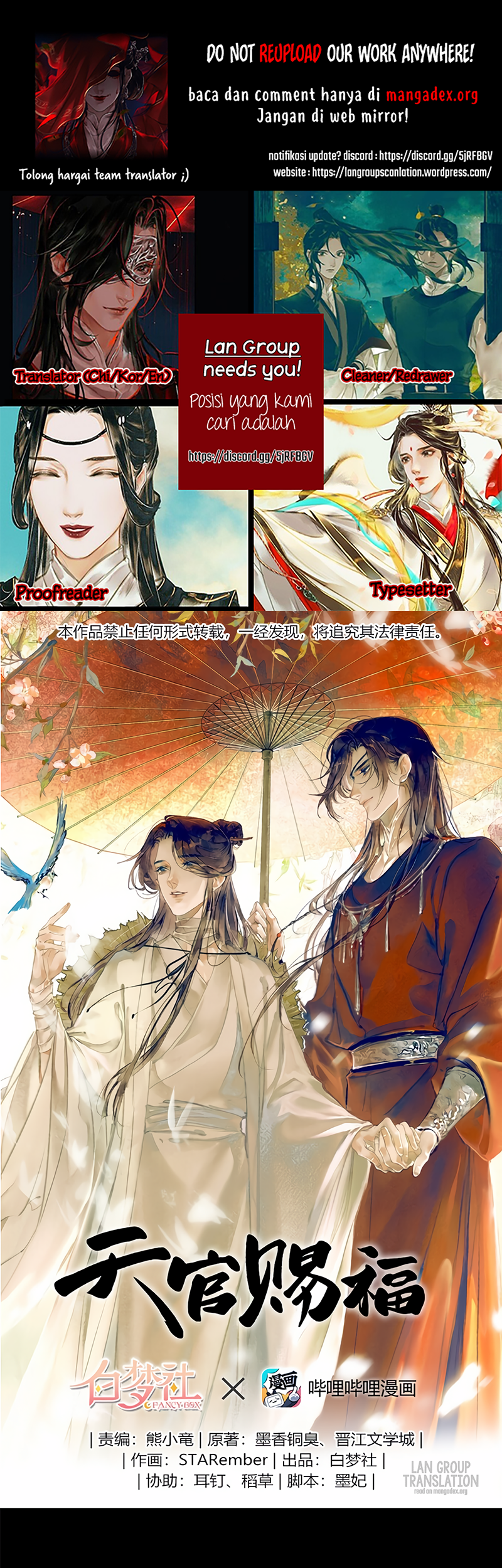 Komik Heaven Official’s Blessing - Chapter 10