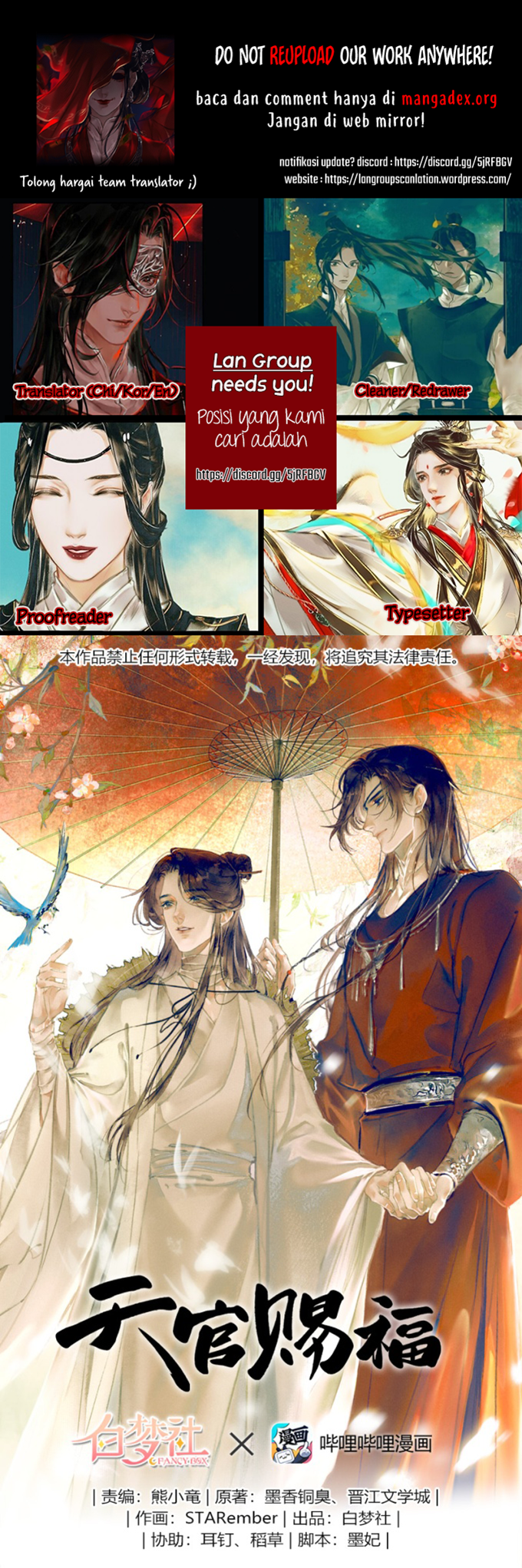 Komik Heaven Official’s Blessing - Chapter 3
