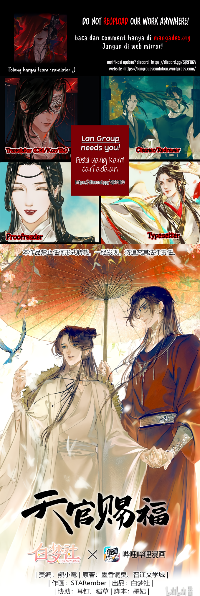 Komik Heaven Official’s Blessing - Chapter 2