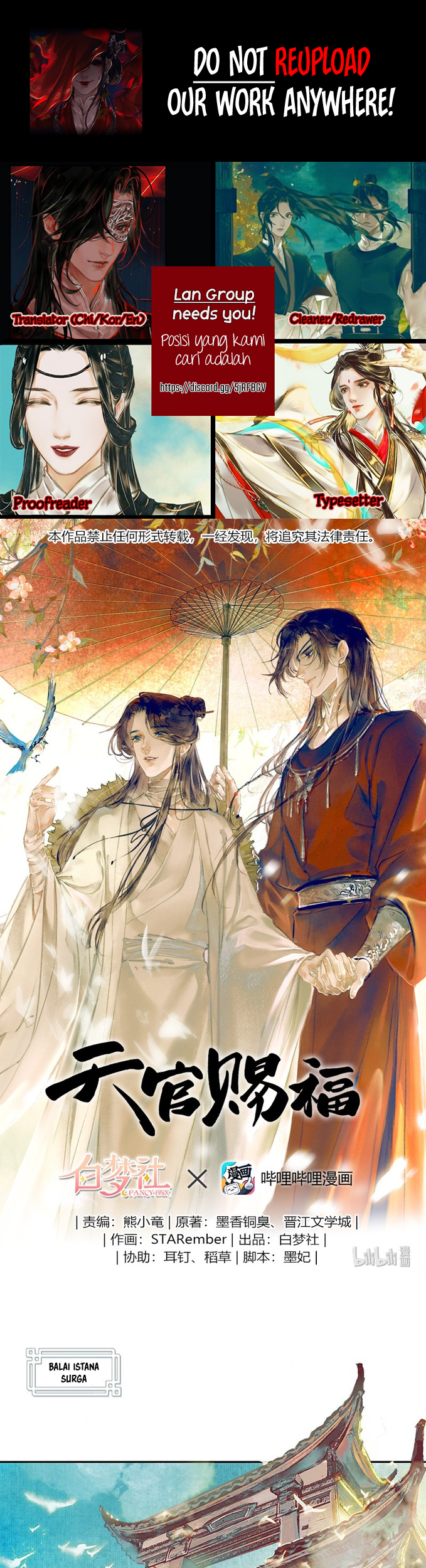 Komik Heaven Official’s Blessing - Chapter 1