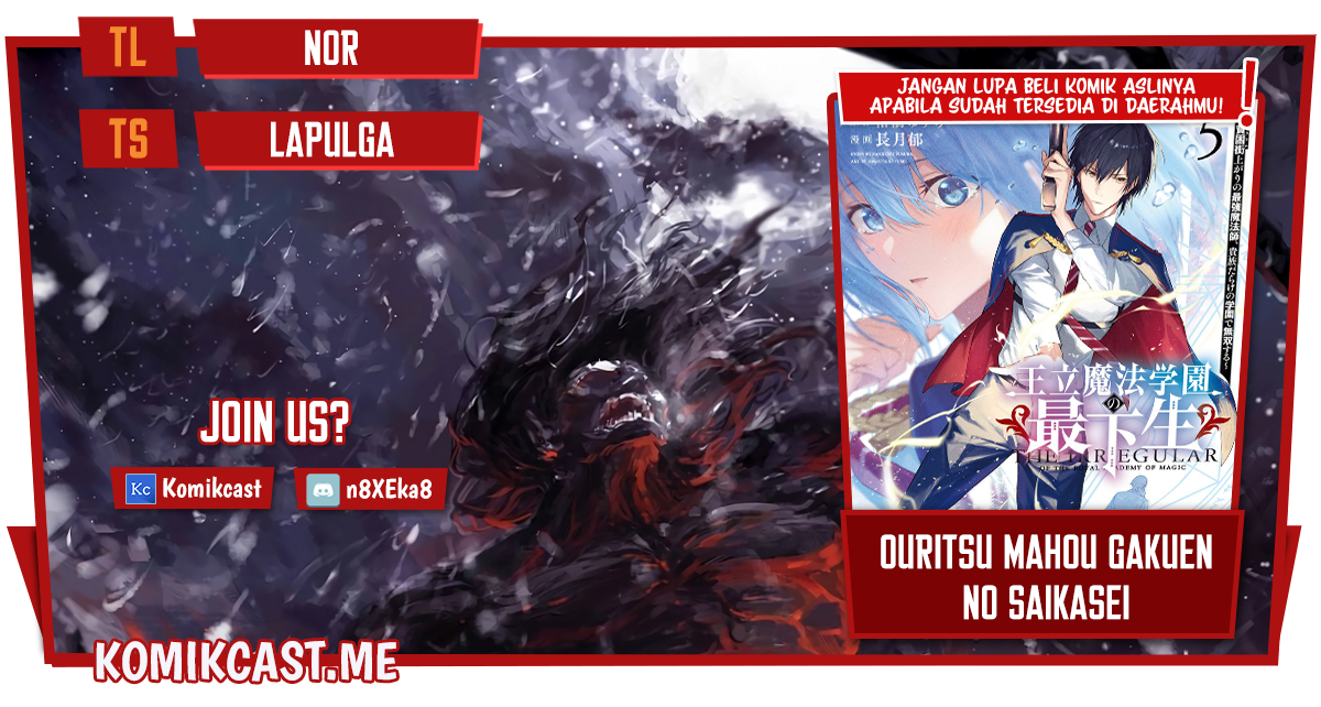 Komik  Ouritsu Mahou Gakuen no Saikasei: Slum Agari no Saikyou Mahoushi, Kizoku darake no Gakuen de Musou~ - Chapter 66