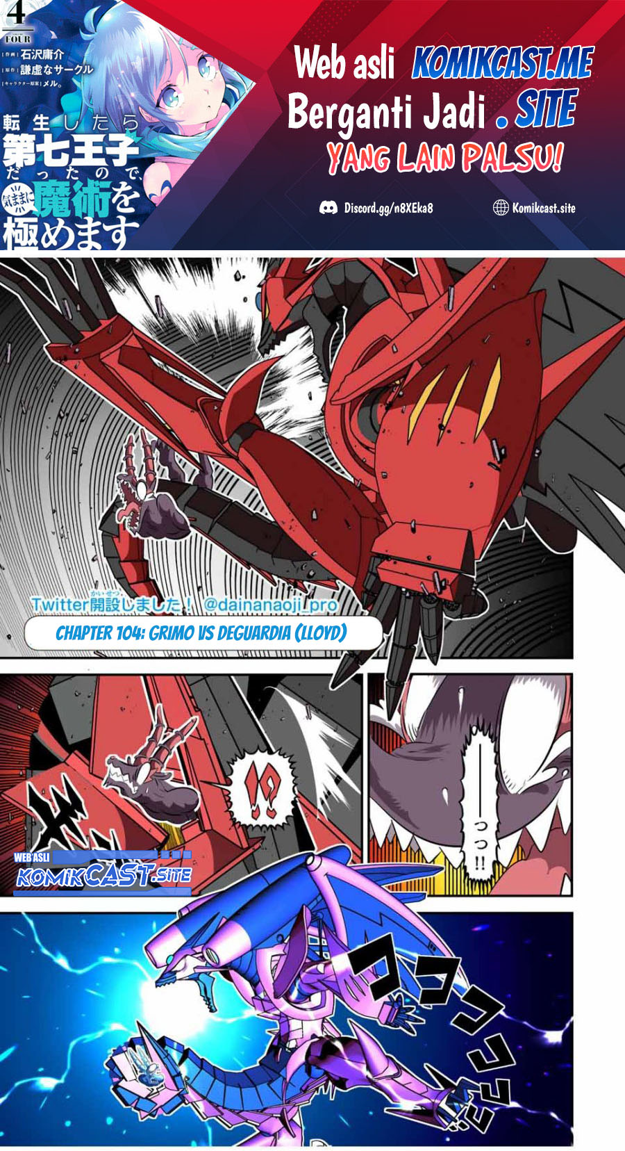 Baca Manga Tensei Shitara dai Nana Ouji dattanode, Kimamani Majutsu o Kiwamemasu Chapter 104 Gambar 2