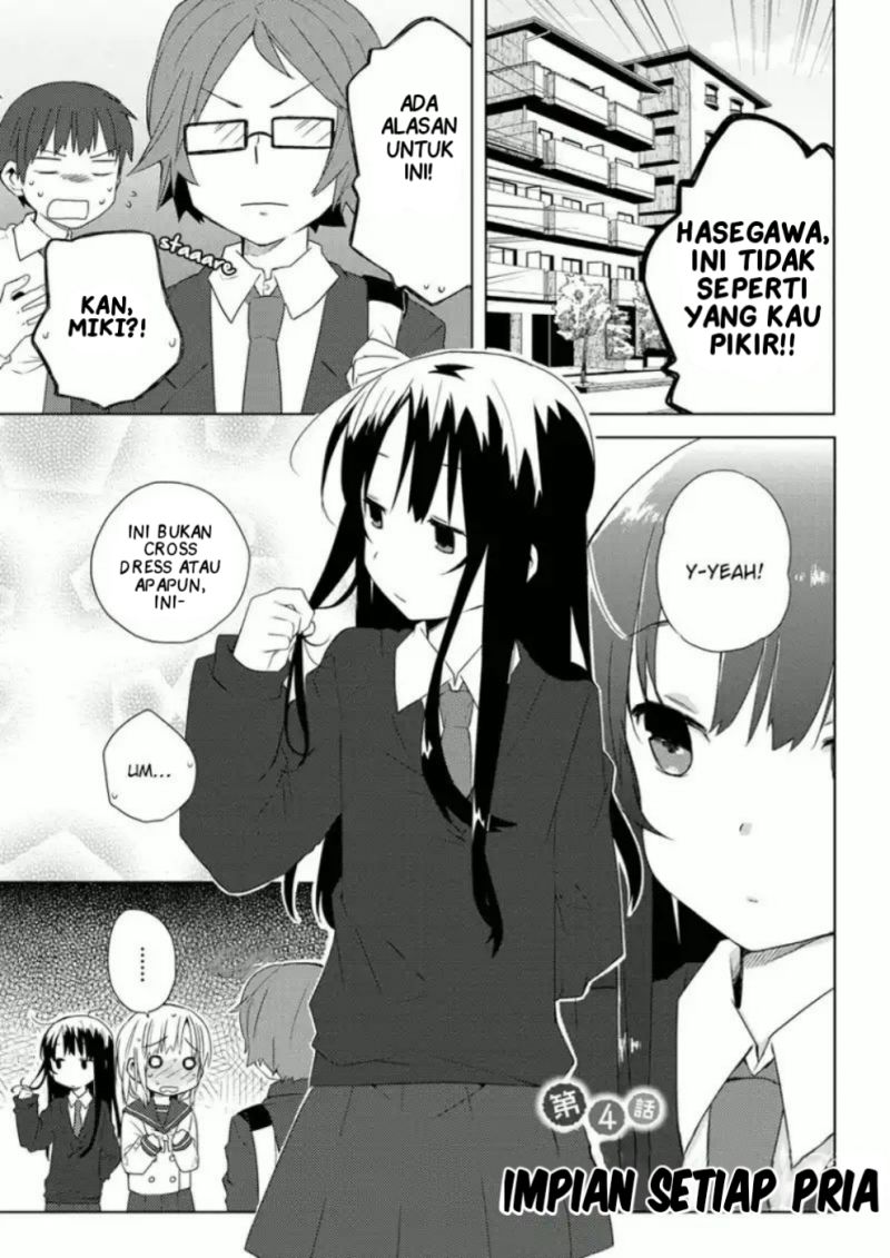 Komik Miki no Houkago - Chapter 04